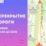 В эти выходные! Главный праздник лета — День молодежи! - Администрация г. Братск