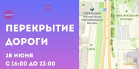 В эти выходные! Главный праздник лета — День молодежи! - Администрация г. Братск