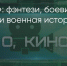 Поделитья во ВКонтакте - Братская Студия Телевидения