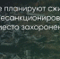 Поделитья во ВКонтакте - Братская Студия Телевидения