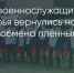 Поделитья во ВКонтакте - Братская Студия Телевидения