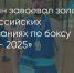Поделитья во ВКонтакте - Братская Студия Телевидения