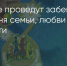 Поделитья во ВКонтакте - Братская Студия Телевидения
