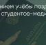 Поделитья во ВКонтакте - Братская Студия Телевидения