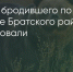 Поделитья во ВКонтакте - Братская Студия Телевидения