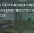 Поделитья во ВКонтакте - Братская Студия Телевидения