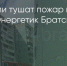 Поделитья во ВКонтакте - Братская Студия Телевидения