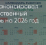 Поделитья во ВКонтакте - Братская Студия Телевидения