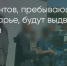 Поделитья во ВКонтакте - Братская Студия Телевидения
