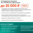 Приглашаем подать заявку на стипендиальную программу Эн+ и РУСАЛа! - БрГУ
