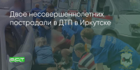 Поделитья во ВКонтакте - Братская Студия Телевидения