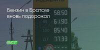 Поделитья во ВКонтакте - Братская Студия Телевидения