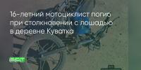 Поделитья во ВКонтакте - Братская Студия Телевидения