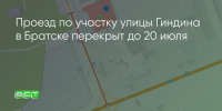 Поделитья во ВКонтакте - Братская Студия Телевидения