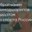 Поделитья во ВКонтакте - Братская Студия Телевидения