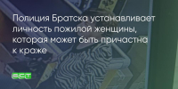 Поделитья во ВКонтакте - Братская Студия Телевидения