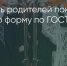 Поделитья во ВКонтакте - Братская Студия Телевидения