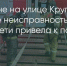 Поделитья во ВКонтакте - Братская Студия Телевидения