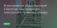 Поделитья во ВКонтакте - Братская Студия Телевидения