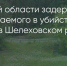 Поделитья во ВКонтакте - Братская Студия Телевидения