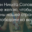 Поделитья во ВКонтакте - Братская Студия Телевидения