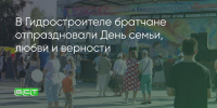 Поделитья во ВКонтакте - Братская Студия Телевидения