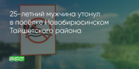 Поделитья во ВКонтакте - Братская Студия Телевидения