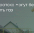 Поделитья во ВКонтакте - Братская Студия Телевидения