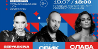 День металлурга в Братске пройдет в формате «РУСАЛ ФЕСТИВAL ПОКОЛЕНИЕ» - Администрация г. Братск
