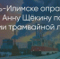 Поделитья во ВКонтакте - Братская Студия Телевидения