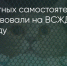 Поделитья во ВКонтакте - Братская Студия Телевидения