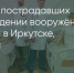 Поделитья во ВКонтакте - Братская Студия Телевидения