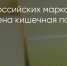 Поделитья во ВКонтакте - Братская Студия Телевидения