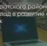 Поделитья во ВКонтакте - Братская Студия Телевидения