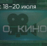 Поделитья во ВКонтакте - Братская Студия Телевидения