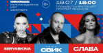 Все на праздник! 19 июля в Братске отметят День металлурга