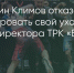 Поделитья во ВКонтакте - Братская Студия Телевидения