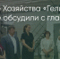 Поделитья во ВКонтакте - Братская Студия Телевидения