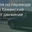 Поделитья во ВКонтакте - Братская Студия Телевидения