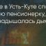 Поделитья во ВКонтакте - Братская Студия Телевидения