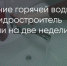 Поделитья во ВКонтакте - Братская Студия Телевидения