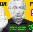 Студенты, обратите внимание на программу поддержки молодежи от 14 до 22 лет «Пушкинская карта»! - БрГУ