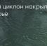 Поделитья во ВКонтакте - Братская Студия Телевидения