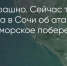 Поделитья во ВКонтакте - Братская Студия Телевидения