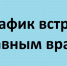 . - БГБ №5