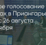 Поделитья во ВКонтакте - Братская Студия Телевидения