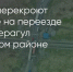 Поделитья во ВКонтакте - Братская Студия Телевидения