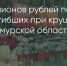 Поделитья во ВКонтакте - Братская Студия Телевидения