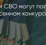 Поделитья во ВКонтакте - Братская Студия Телевидения