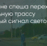 Поделитья во ВКонтакте - Братская Студия Телевидения